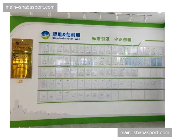 环保材料与可回收物流方案在赛事物资供应链中加速推广。