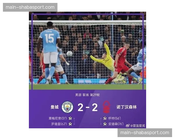 诺丁汉森林财务违规案上诉失败,确认被扣除6个英超积分