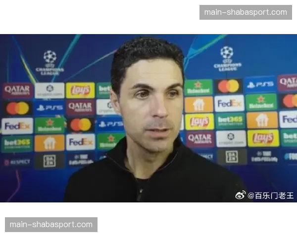 赛后混合采访区:阿尔特塔称与曼城战平是“心理上的胜利”